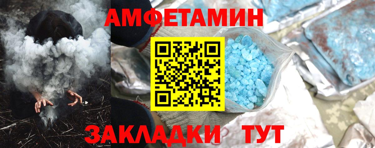 Семёнов  блэк спрут онион  Вход с VPN  Амфетамин 97% 