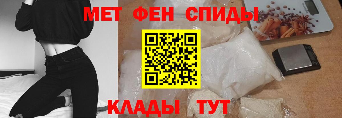 Amphetamine Premium Семёнов