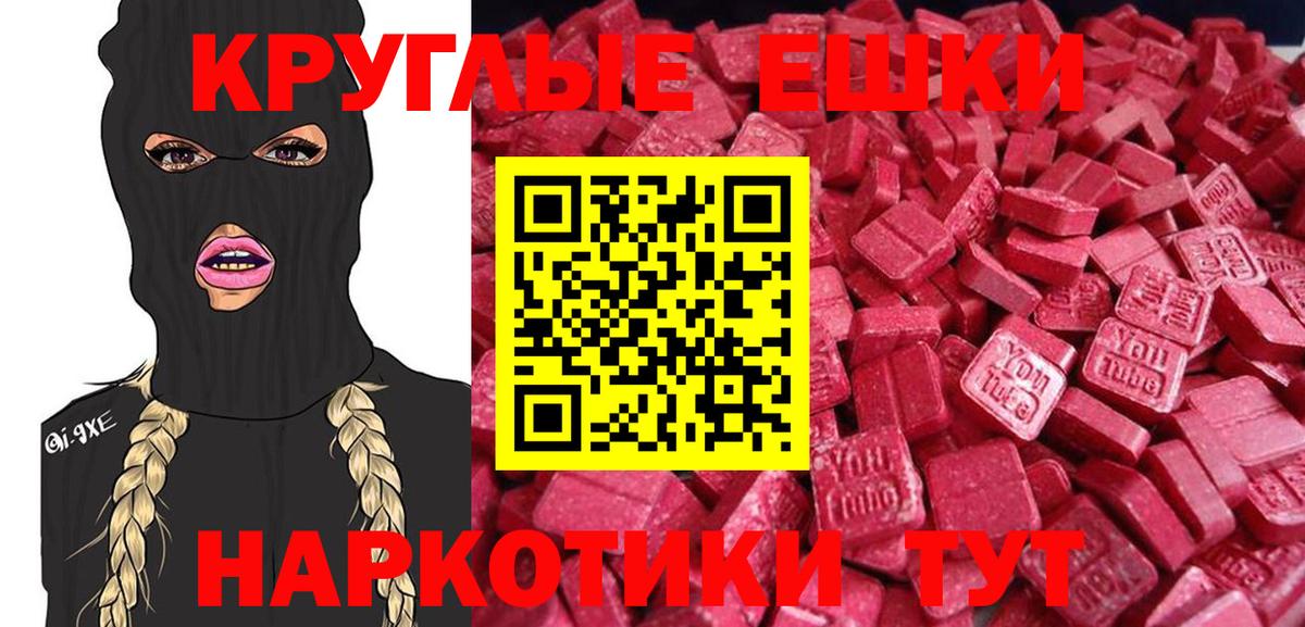 Экстази XTC  МЕГА вход  Вход с VPN  Семёнов  ЭКСТАЗИ бентли 