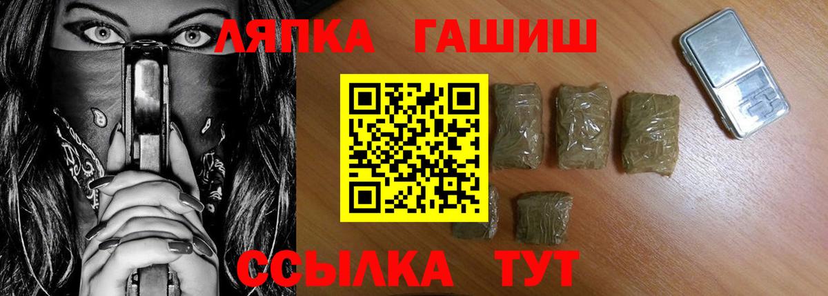 Семёнов  ГАШИШ AMNESIA HAZE  ГАШИШ гарик  ГАШИШ  Вход с VPN 