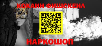 мяу мяу мука Обнинск