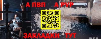 mix Обь