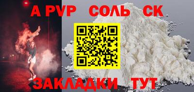 спиды Нягань