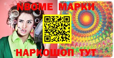 мяу мяу мука Обнинск