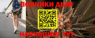 мяу мяу мука Обнинск