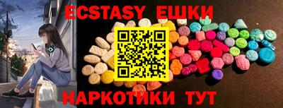 спиды Нягань