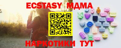 мяу мяу мука Обнинск