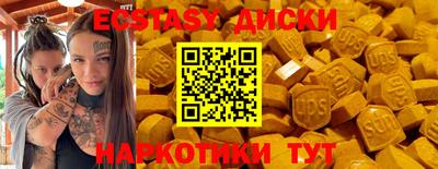 спиды Нягань