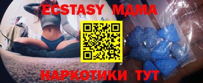 мяу мяу мука Обнинск