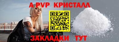 мяу мяу мука Обнинск