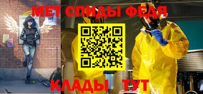 мяу мяу мука Обнинск