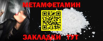 спиды Нягань