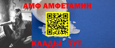 мяу мяу мука Обнинск