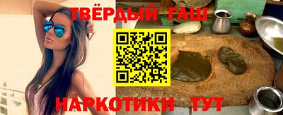 мяу мяу мука Обнинск
