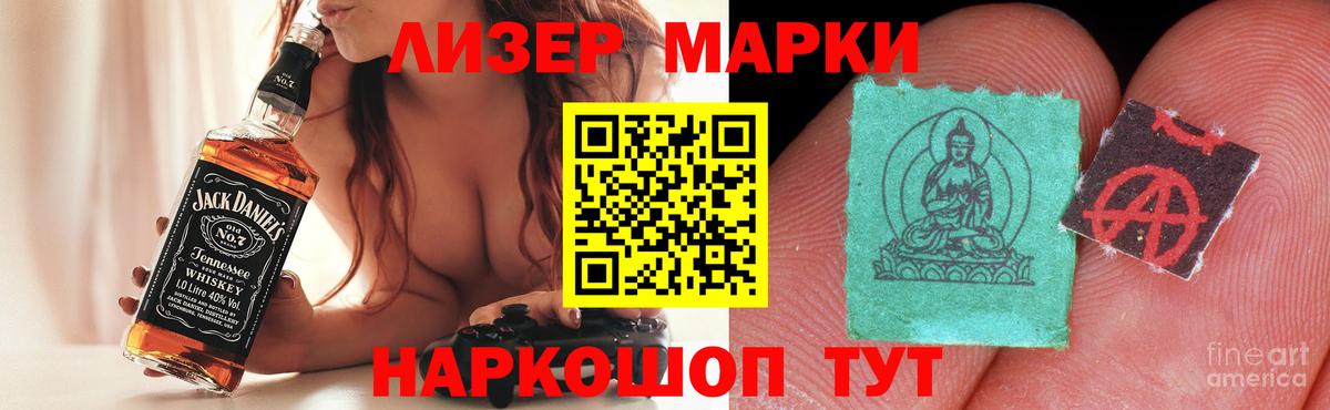 blacksprut маркетплейс  ЛСД экстази кислота  LSD-25 экстази кислота  Вход с VPN  Семёнов 