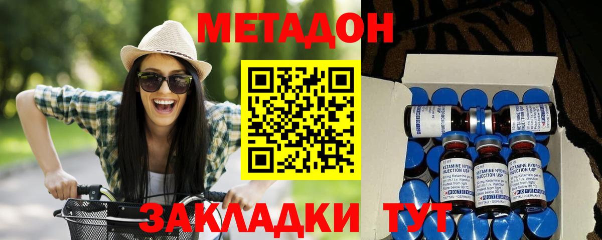 Экстази  Вход с VPN  Метадон  МЕТ  Гашиш  Купить закладку  Меф   Семёнов  Конопля 